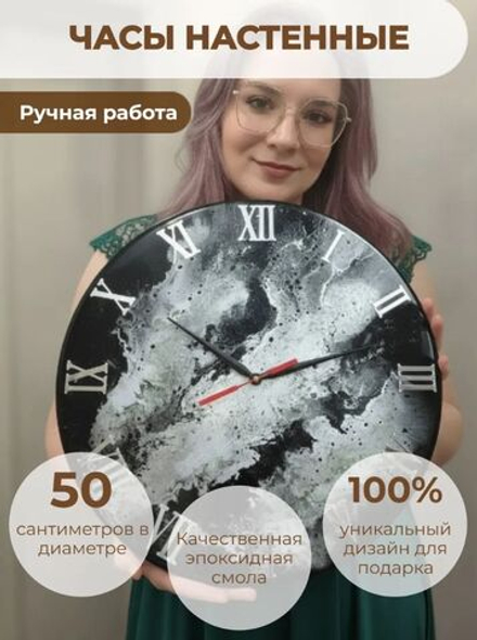 Подарочные настенные часы ручной работы