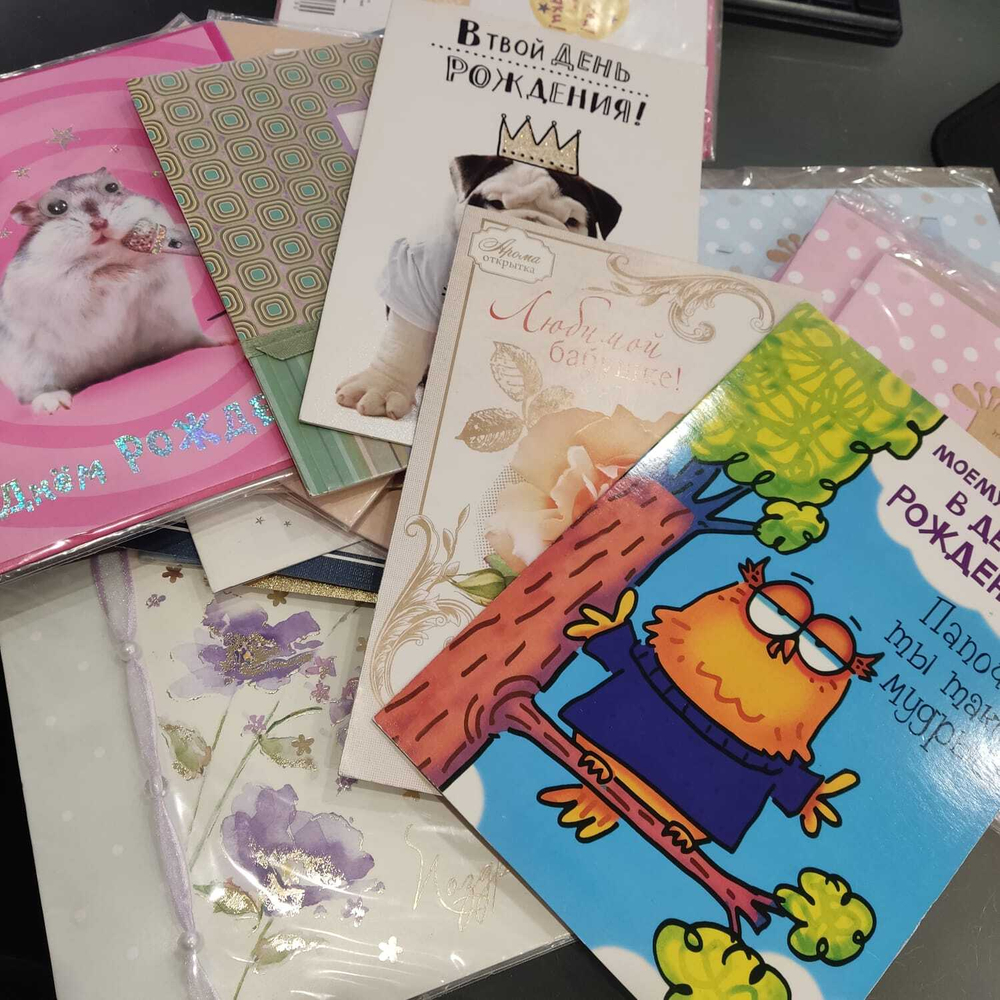 Открытка в ассортименте