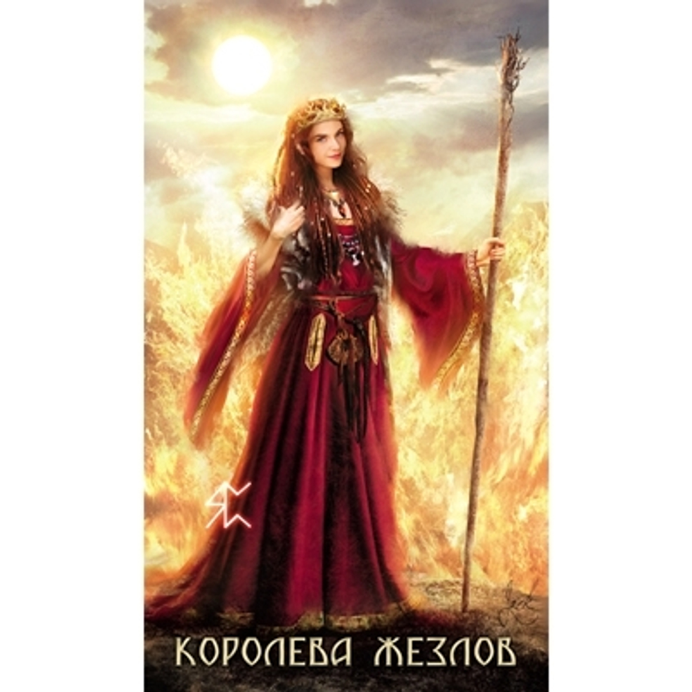 Карты-Премьер "Таро Руническое (Таро Руны)"