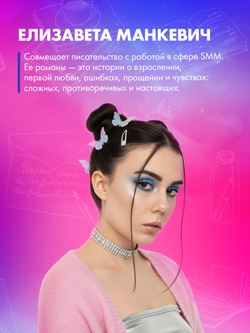 Три фактора любви