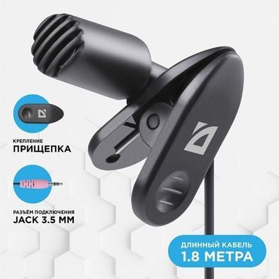 Микрофоны