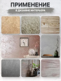 Краска фактурная VGT(ВГТ) Gallery TP03 4,5 кг