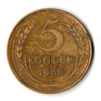 № 37