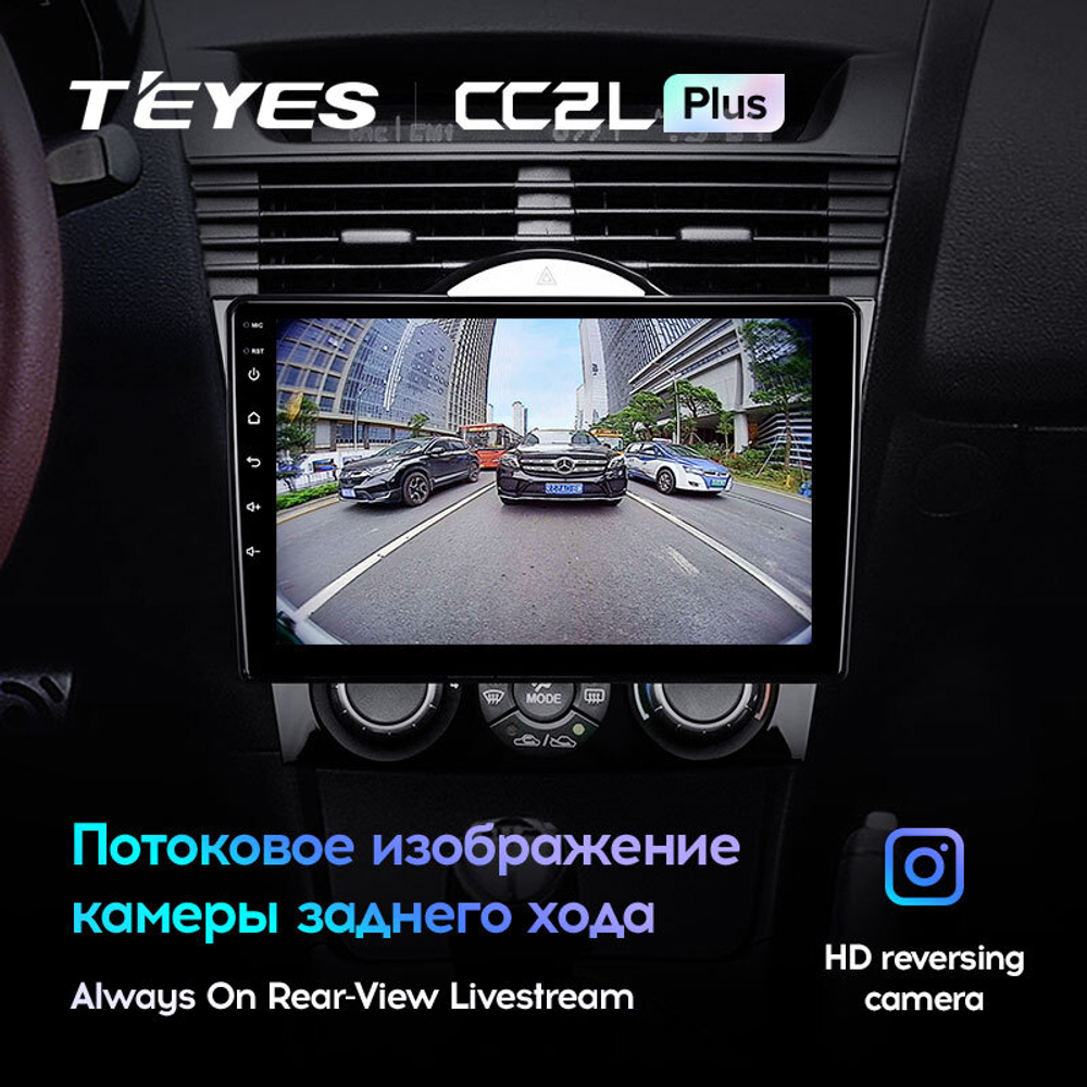 Teyes CC2L Plus 9" для Mazda RX-8 SE 2003-2008