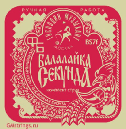 Струны для балалайки-секунда (сталь+ф/б), Господин Музыкант BS7F