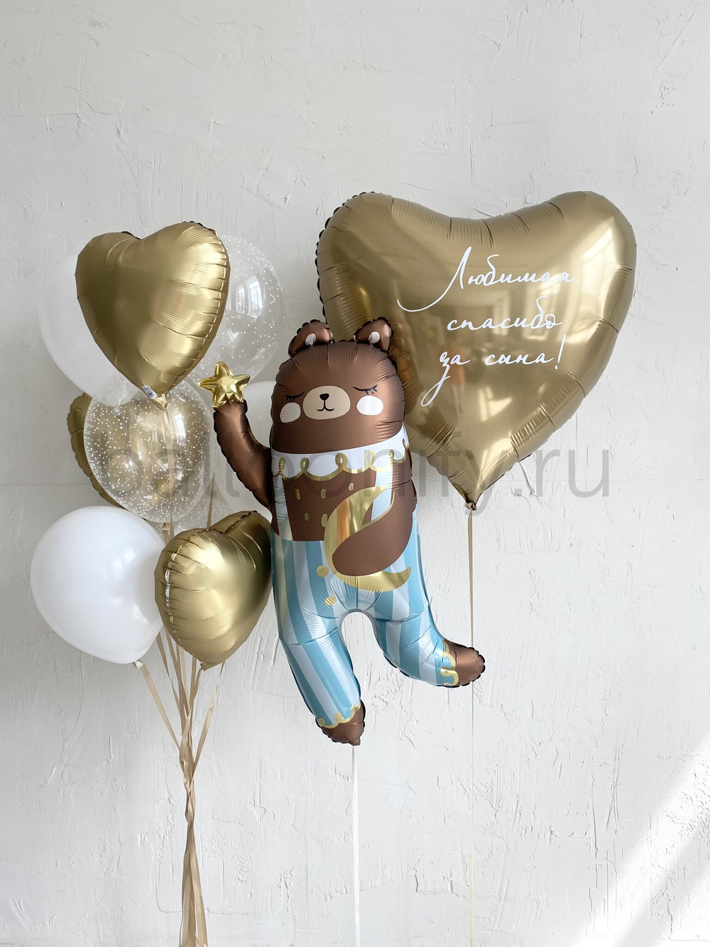 Набор шаров "Мишка в полосатых штанишках", дизайн №4