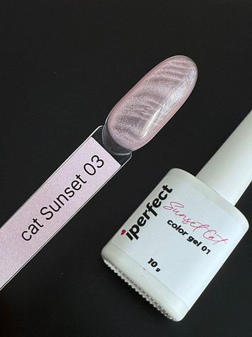iPerfect, Гель-лак Sunset Cat 03, 10 мл