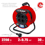 ЗУБР ПВС-207 ПВС 2х0.75 30м 2200Вт, Удлинитель на катушке (55083-30)