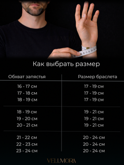 Мужской браслет на руку из янтаря. Браслет из формованного янтаря