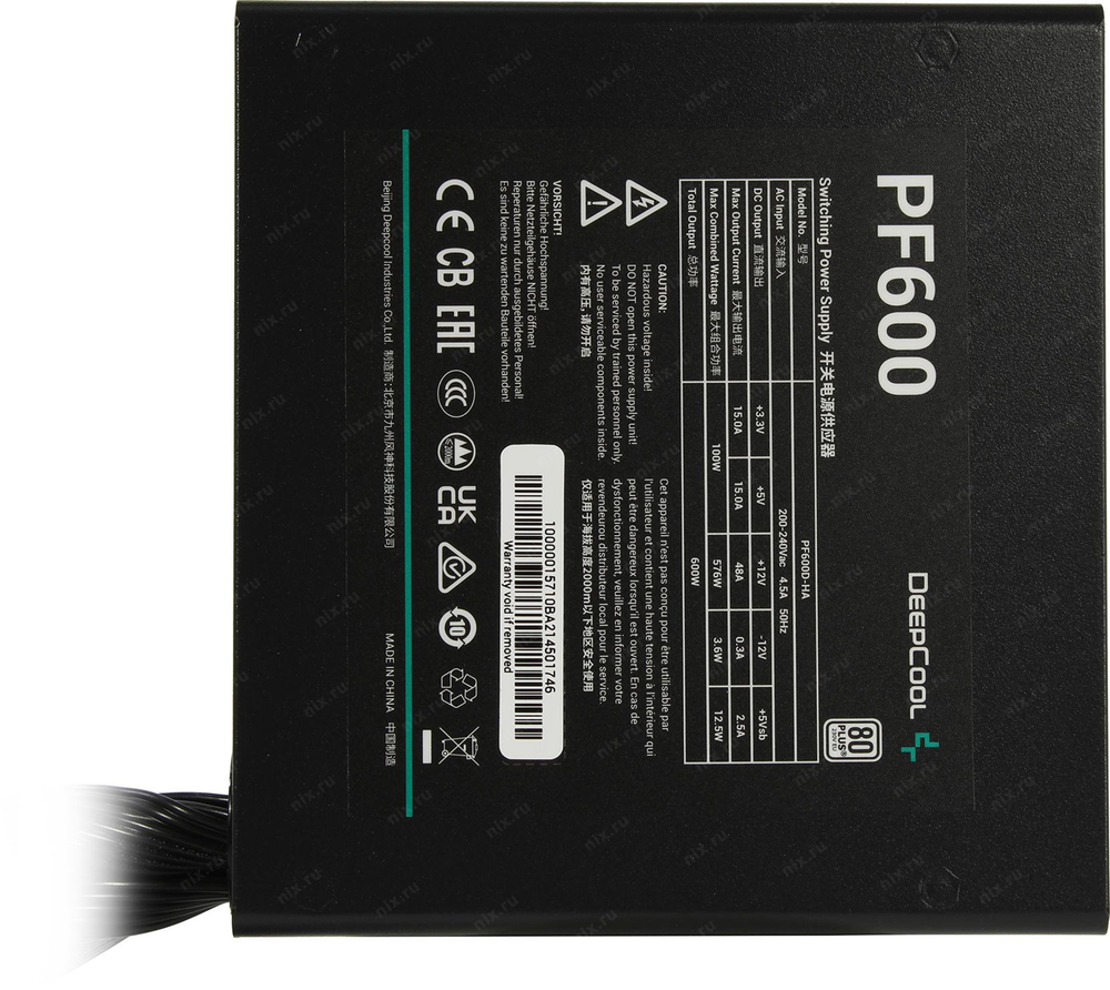 Блок питания Deepcool ATX 600W PF600 V2 80 PLUS WHITE (20+4pin) APFC 120mm fan 6xSATA RTL R-PF600D-HA0B-WDEU