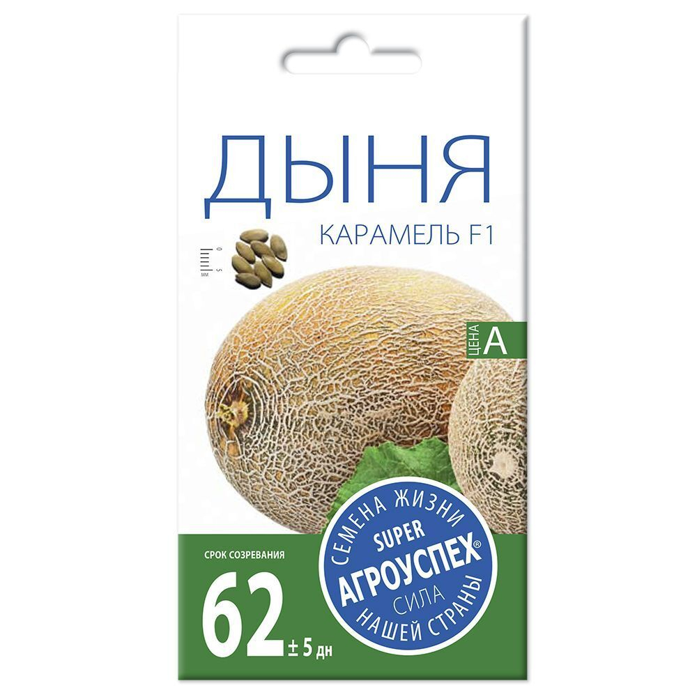 l_dynya_karamel_f1_srednyaya_0_5g_300_novinka_23