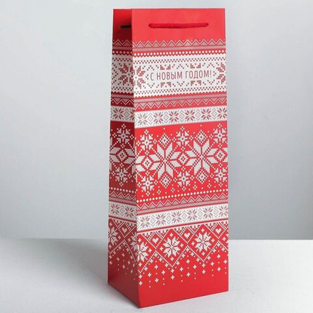 Пакет подарочный под бутылку, "Уютного нового года", 13*36*10 см (Д*В*Ш).