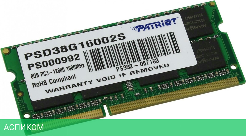Оперативная память Patriot DDR3-1600 8GB PC-12800 SODIMM (PSD38G16002S)