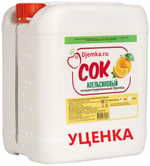 Сок апельсиновый концентрированный Djemka 5 кг