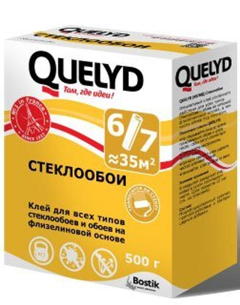 Клей обойный QUELYD д/стеклообоев  500г