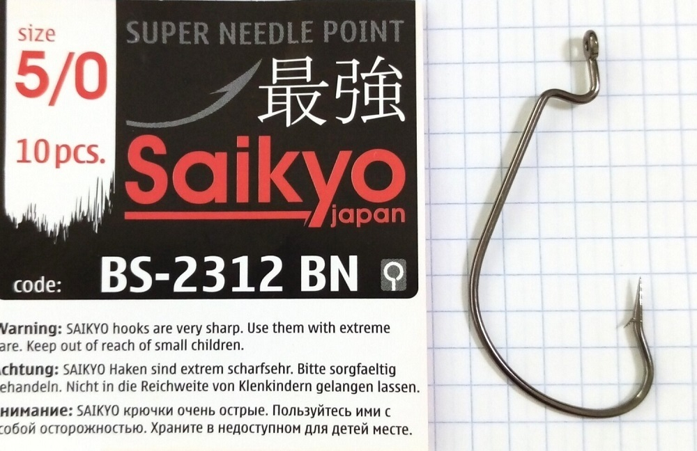 Крючок рыболовный для мягких приманок Saikyo, BS-2312BN 5/0 (упак. 10шт)