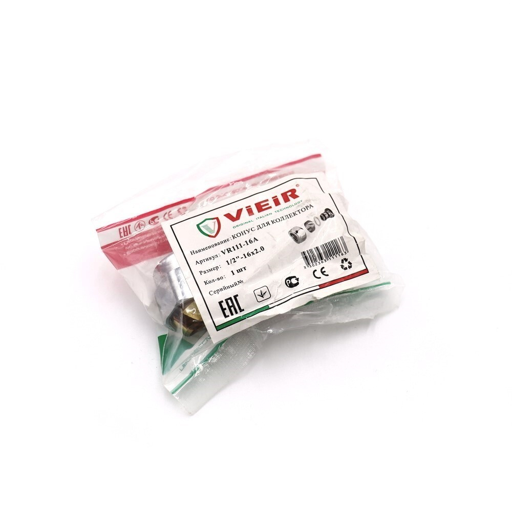 VR111-16A (9)