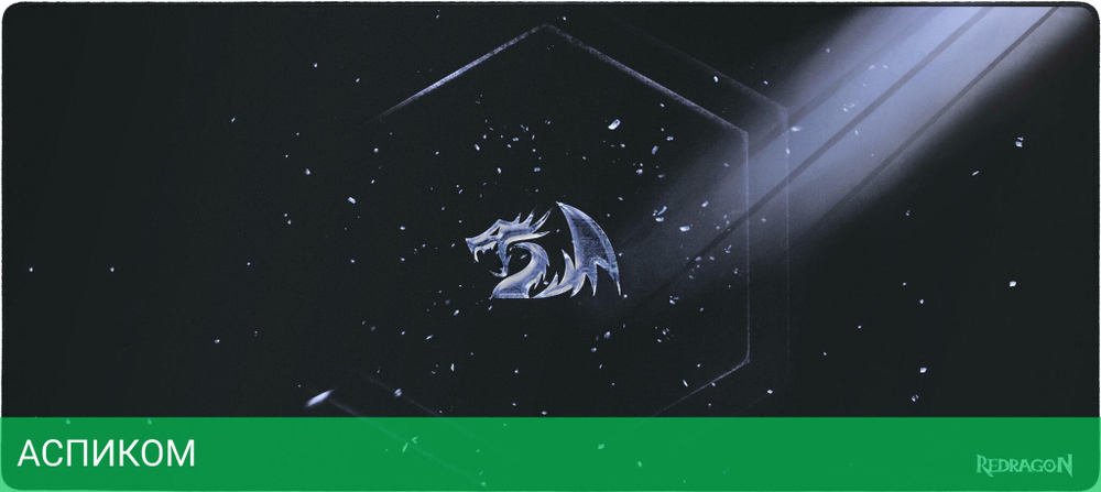 Коврик для мыши Redragon Xeon (71960)