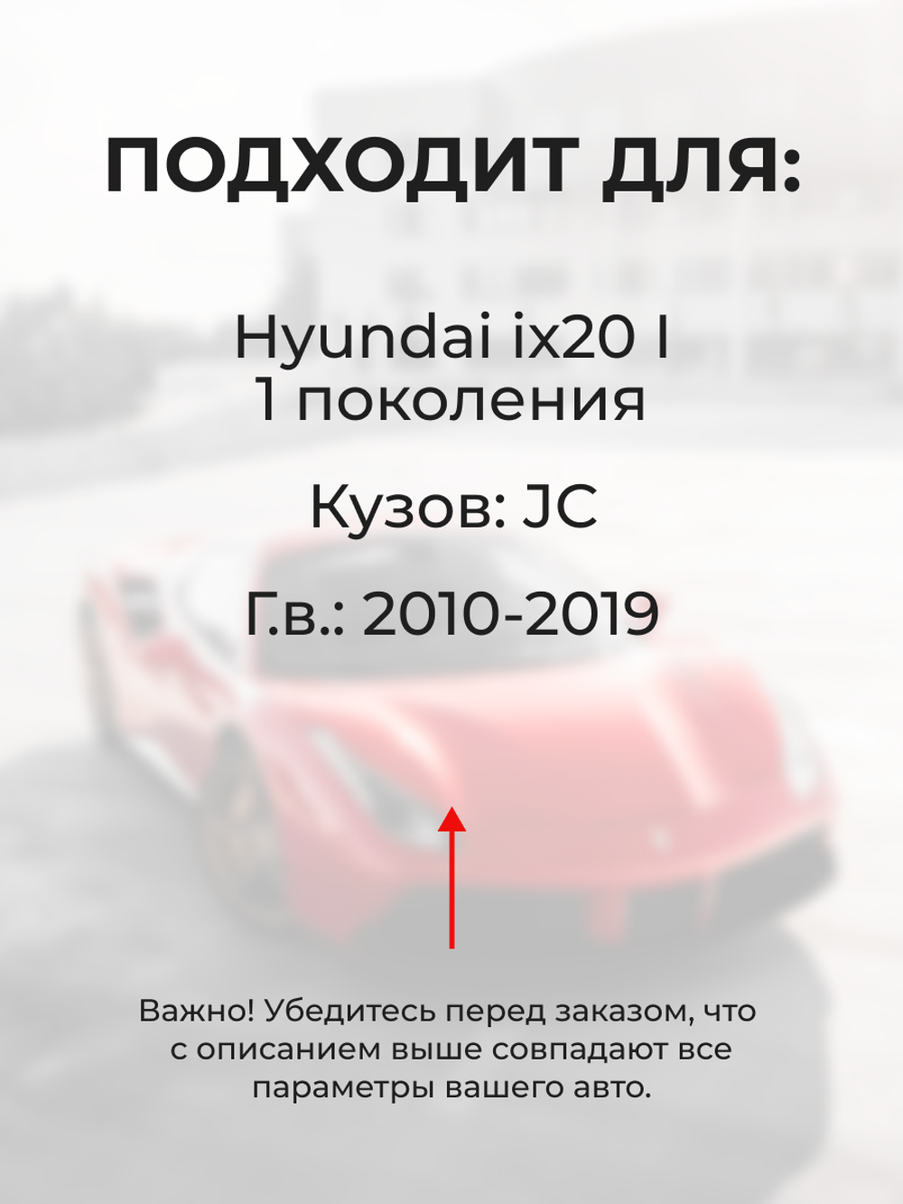 Шестерня привода дроссельной заслонки (ремкомплект) Hyundai ix20 (I) G4FA; G4FC [Кузов: JC] 2010–2019 (DZ-9)