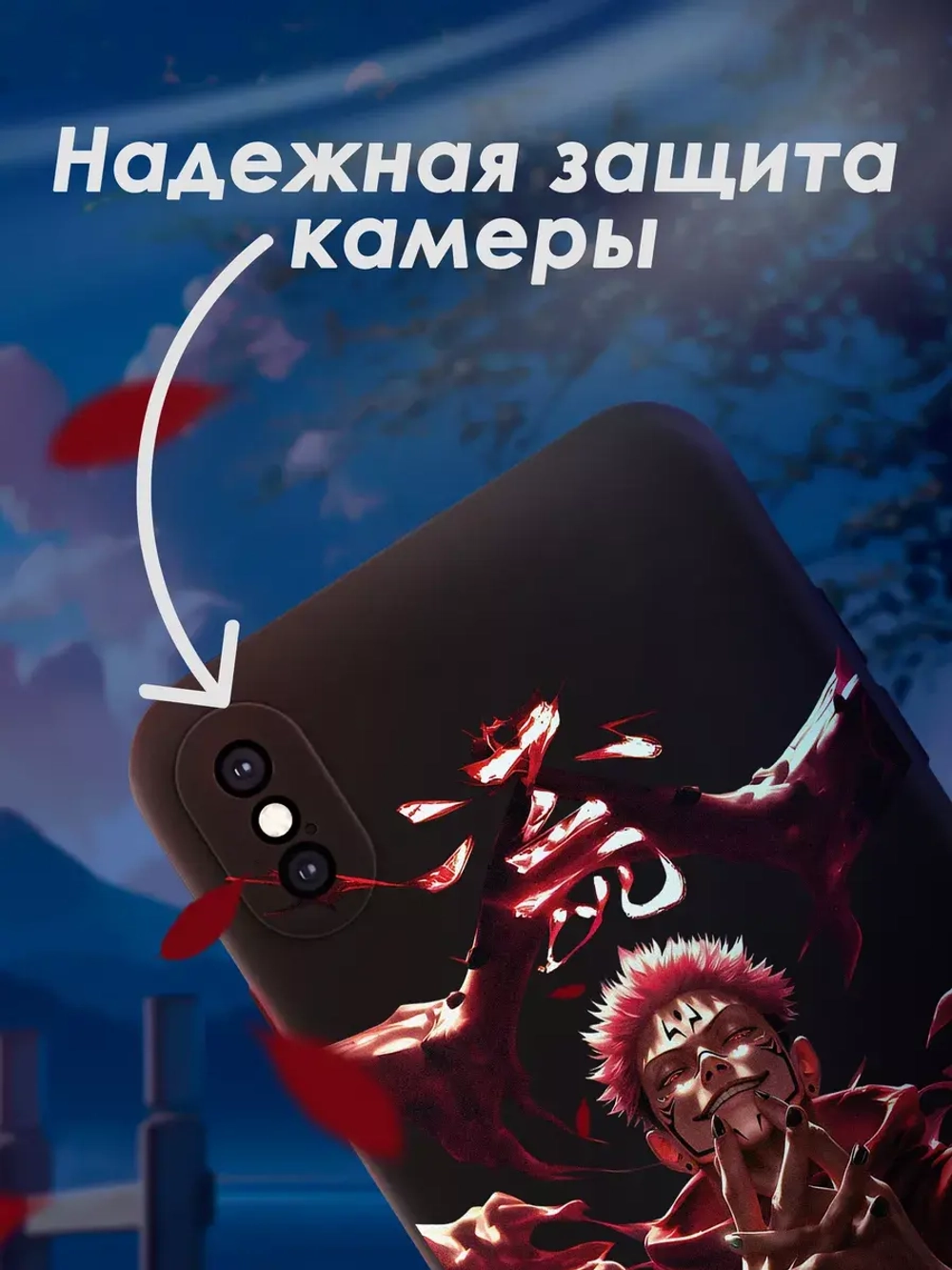 Чехол на iPhone X с принтом