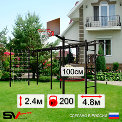 Уличная шведская стенка Sv Sport рукоход х 2 с комплектом турник прямой 2шт У52366.1К (Турник/Брусья/Гнездо 100см/Щит баскет/Сетка)