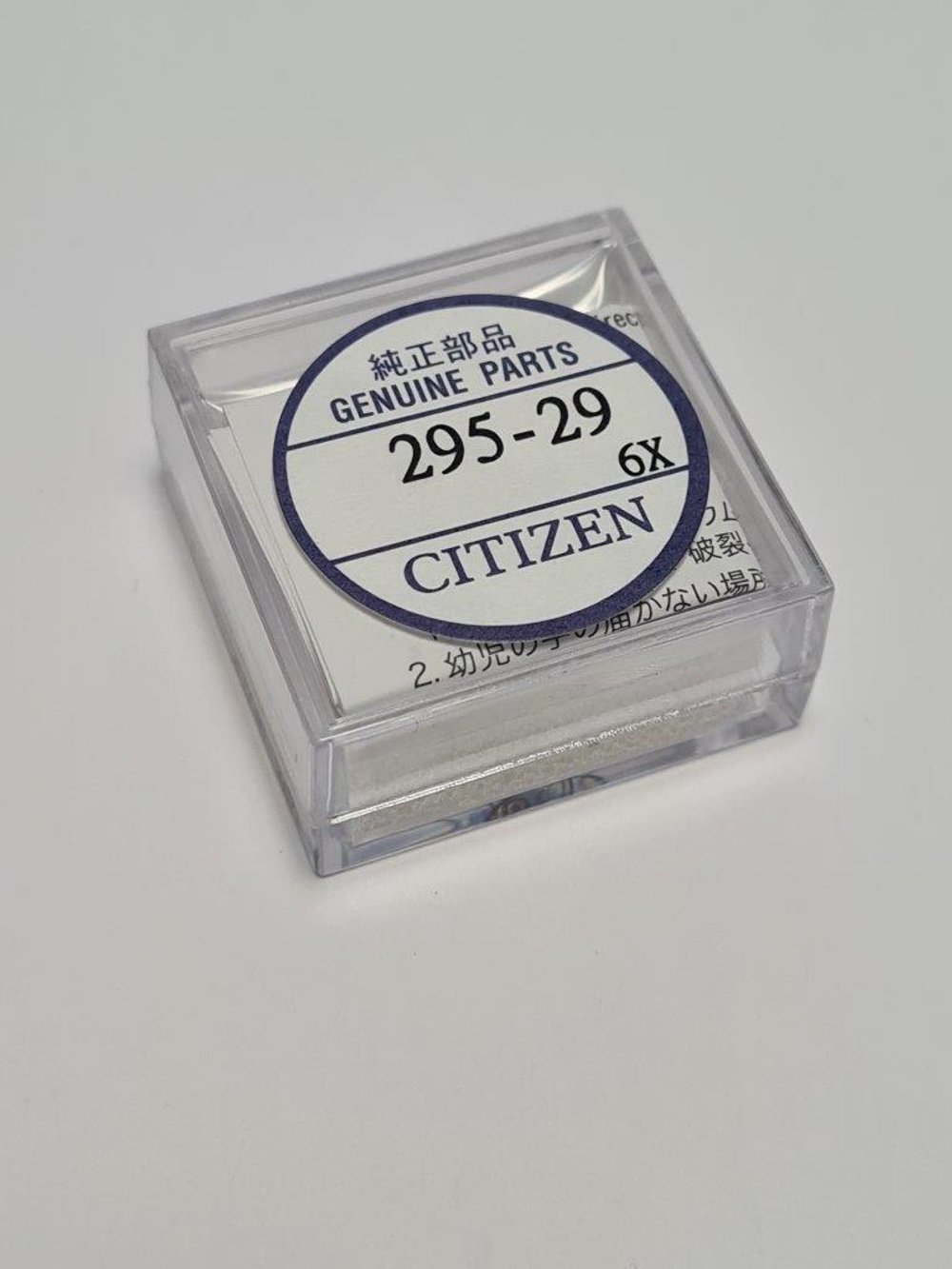 Аккумулятор 295-2900 Citizen