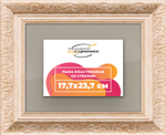Рамка 85x90 для постера и фотографий RPS1491980-03