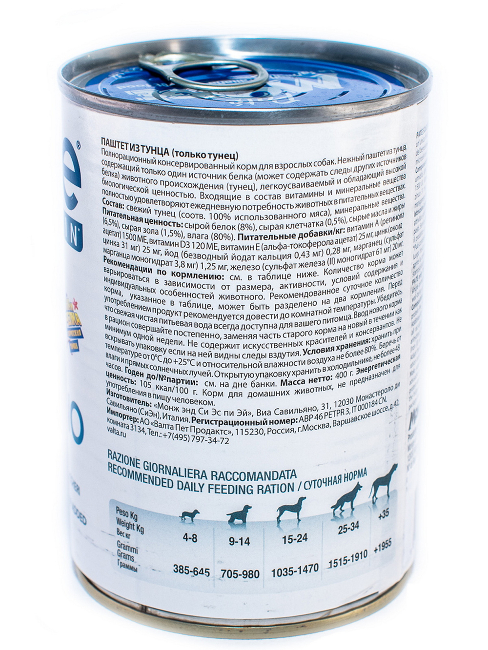 Влажный корм Monge Dog Monoprotein для собак, паштет из тунца 400 г