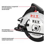 Пила циркулярная PKS185-C4 (1200Вт, 5500 об/мин, диск 185 мм, глубина пропила 47/61мм)