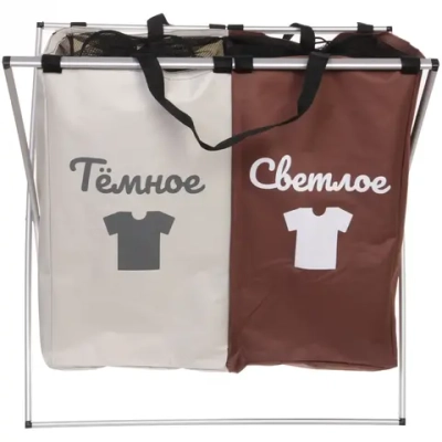 Корзина для белья двойная складная «Тёмное и светлое» 61,5*35*57 см