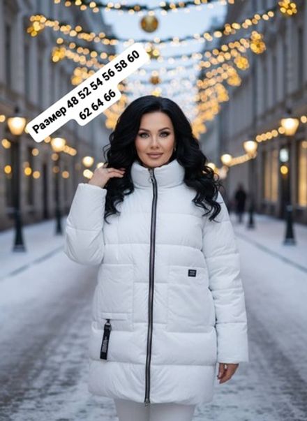 Куртка 2575427 Fabrika