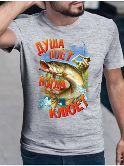 Футболка Рыбака