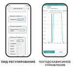 Nevoton BCG-1.1.3-WF модуль управления котлом