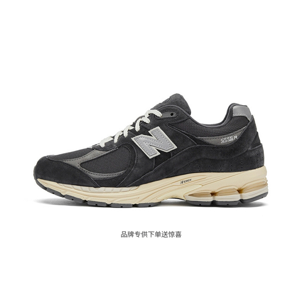 Кроссовки New Balance Nb 2002R