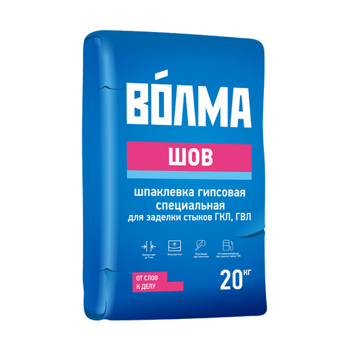 Шпаклевка гипсовая Волма Шов, для заделки стыков, ГВЛ, ГКЛ, 20 кг