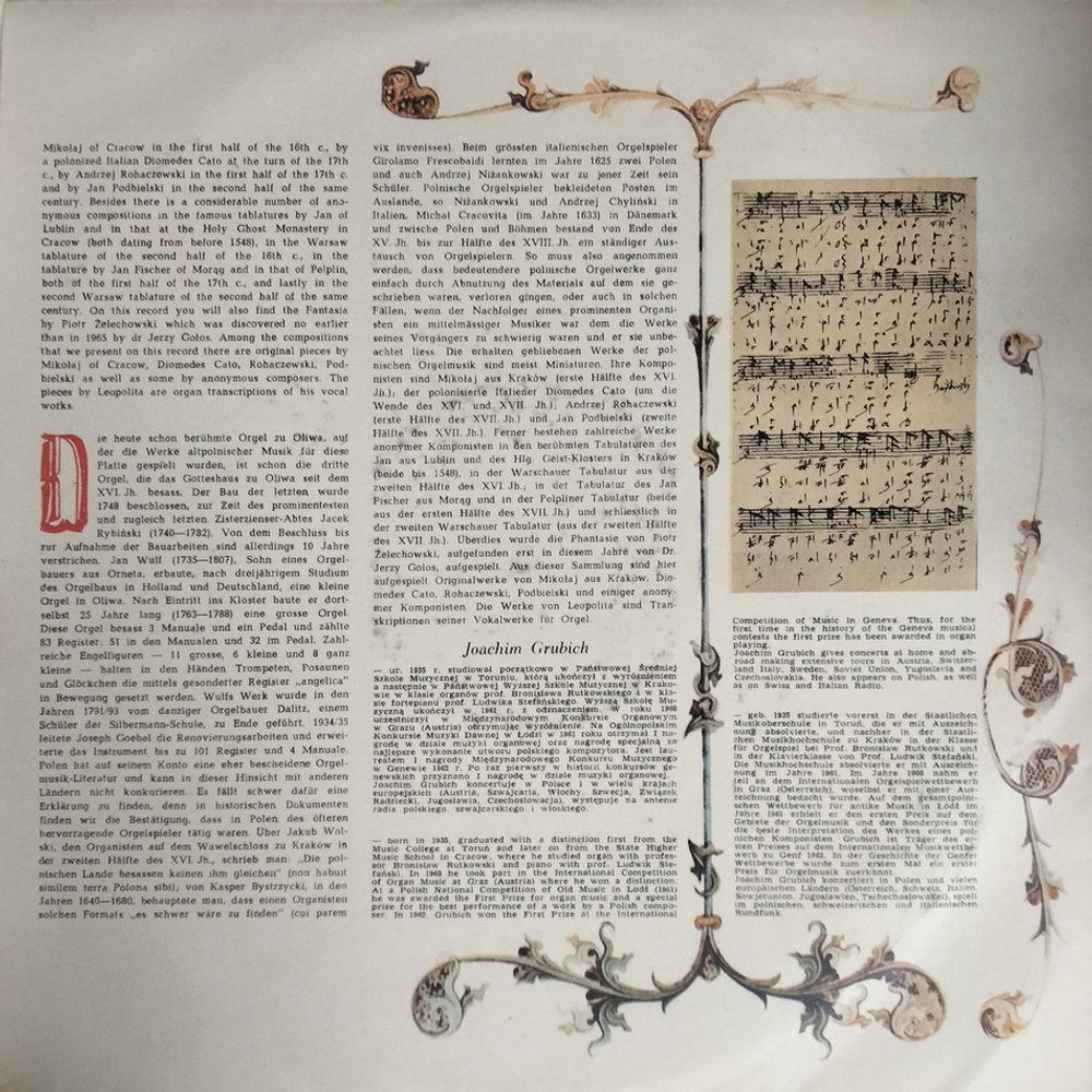 Комплект / Musica Antiqua Polonica (4LP)