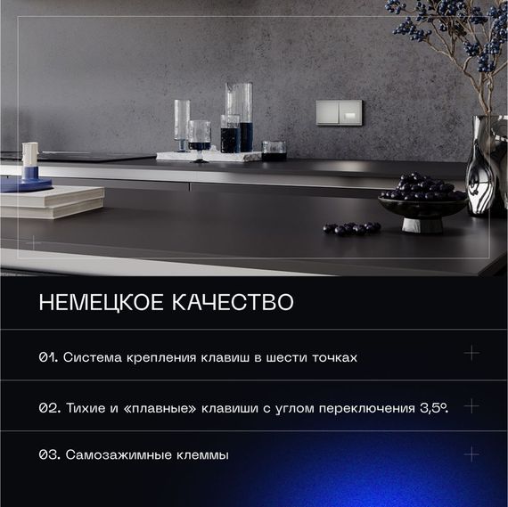 Выключатель встраиваемый Voltum S70 одноклавишный 10А, (сталь) VLS010105