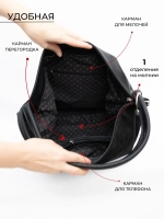 Сумка через плечо большая шоппер мешок