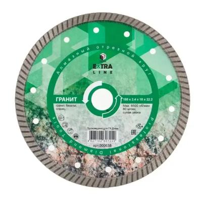 Специальный алмазный круг DIAM TURBO ГРАНИТ 180 мм EXTRA LINE 000638