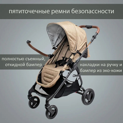 Детская коляска Valco baby Snap 4 Ultra Trend Charcoal