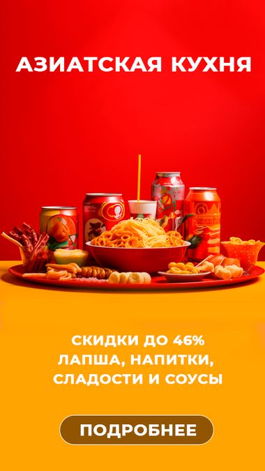 Консервы и соленья купить в Спб с доставкой