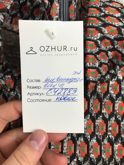 Свитер с принтом 42 размер, новый