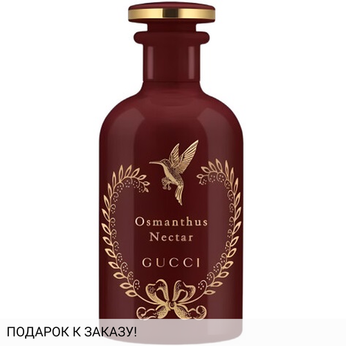 Gucci Osmanthus Nectar