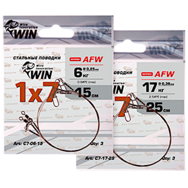 Поводок стальной Win(AFW) 1х7 C7-06-20 20см 0.25мм 6кг 3шт #0.8PE