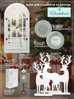 Новогодний декор. Комплект из трех оленей 73см, 66см, 53см