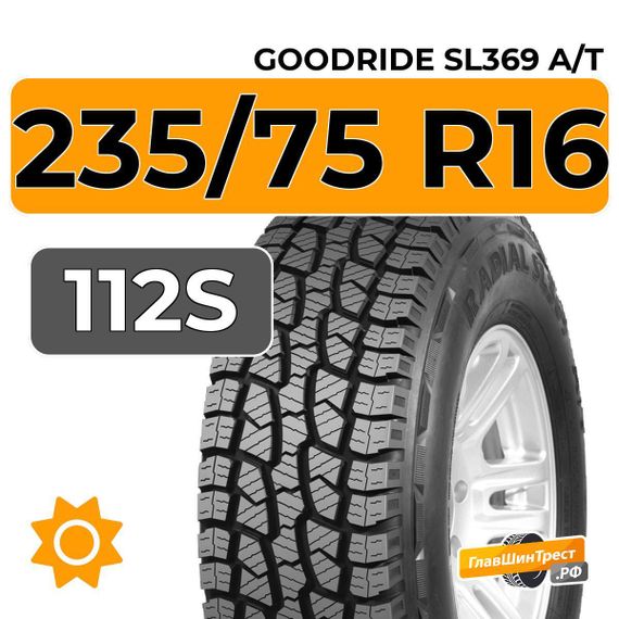 Goodride SL369 A/T 235/75 R16 112S XL
