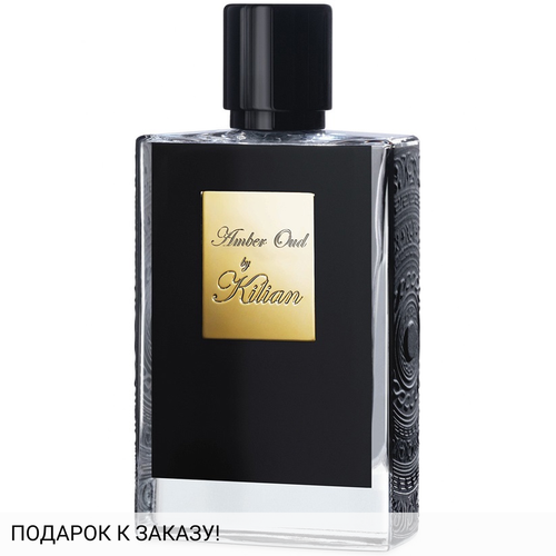 Kilian Amber Oud