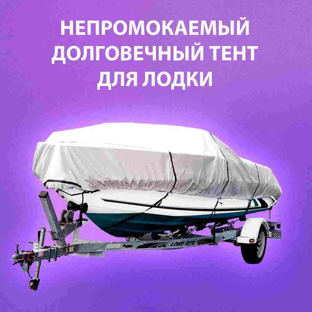 Тент укрывной "Кров", 5×5 м, 190 г/м²