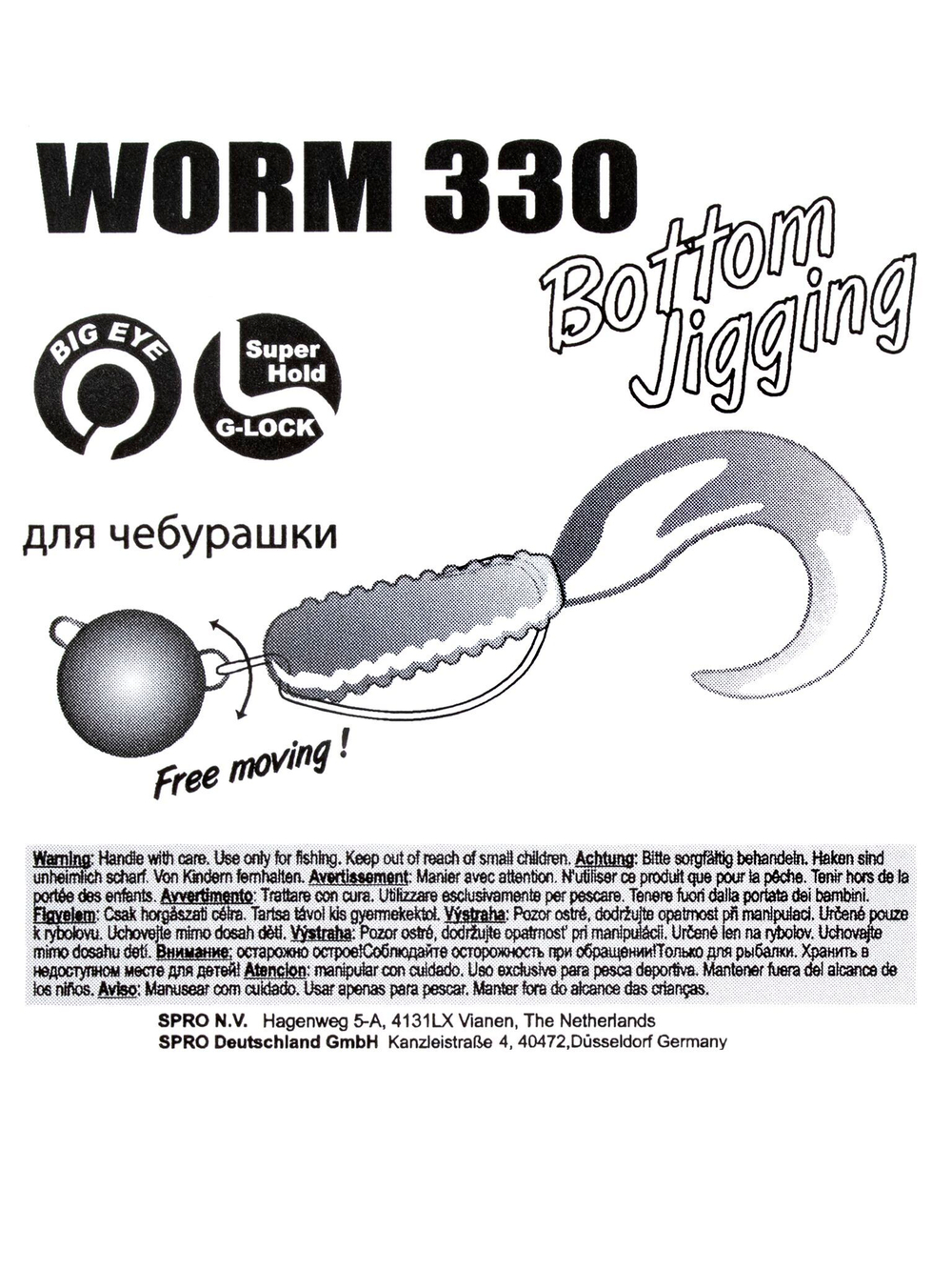 Крючки офсетные Gamakatsu Worm 330 BOTTOM JIGGING HOOKS разм. 02 6шт.
