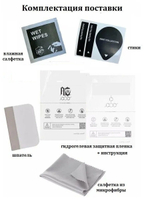 Защитная пленка полное покрытие для Samsung M015F (M01) Черная ( силикон )